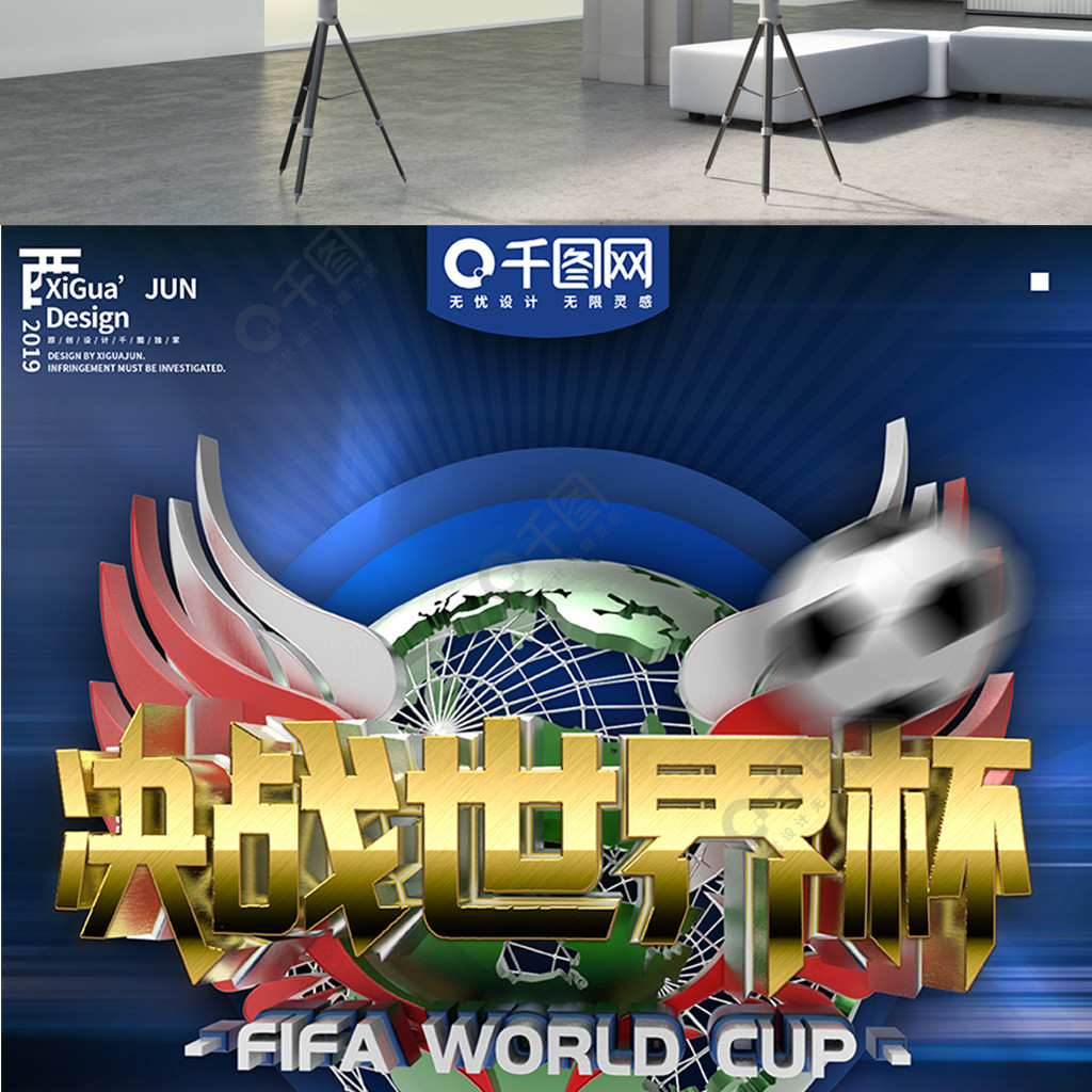离开德甲