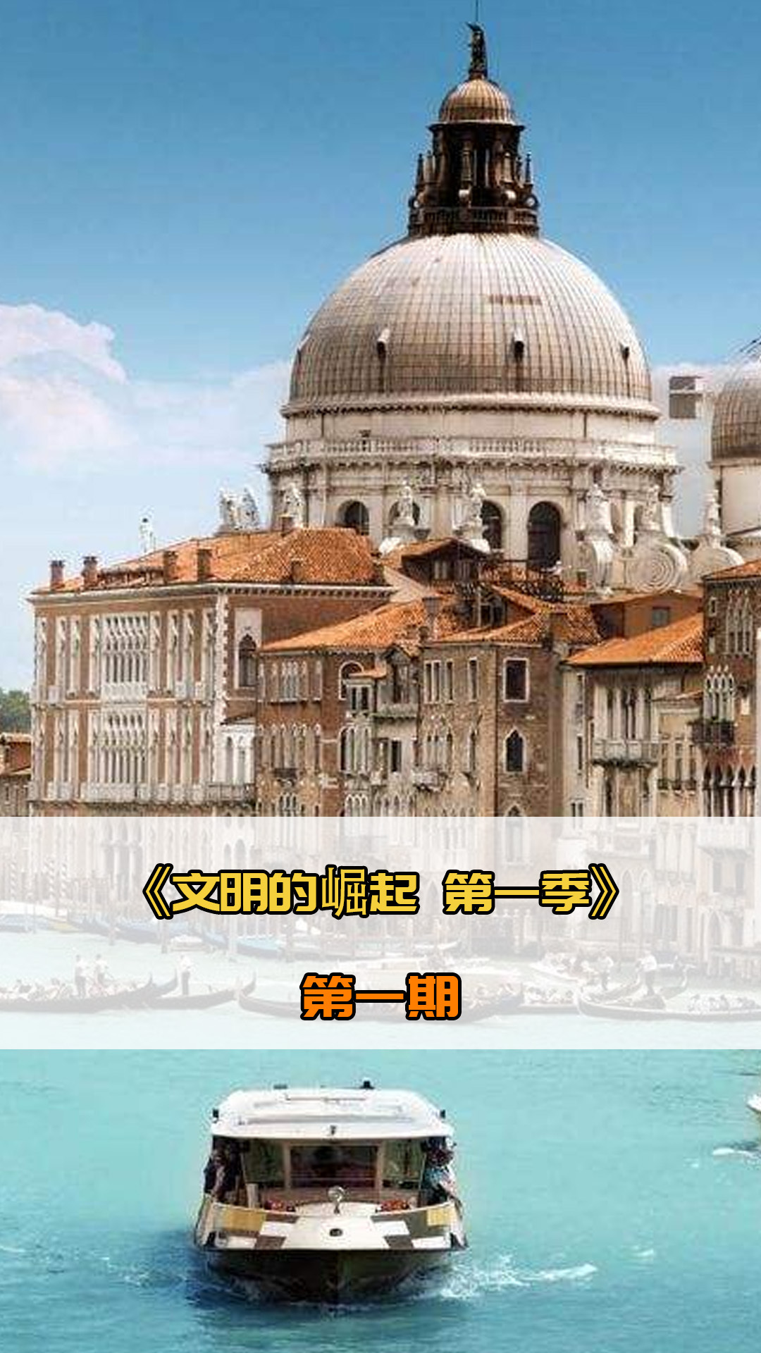 保了赛事
