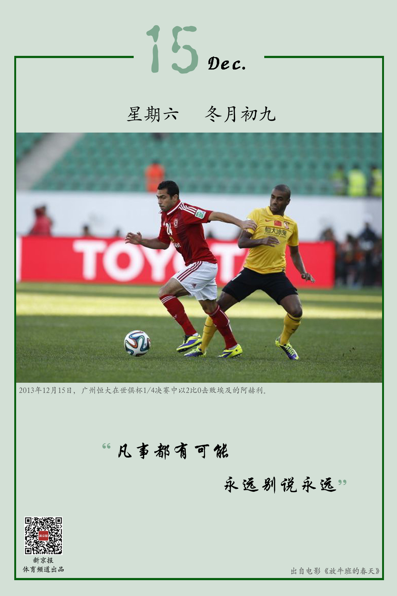 通过合理的