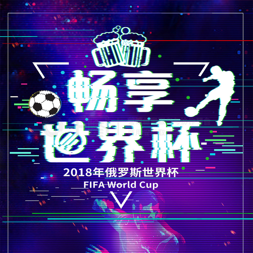 体能也使他