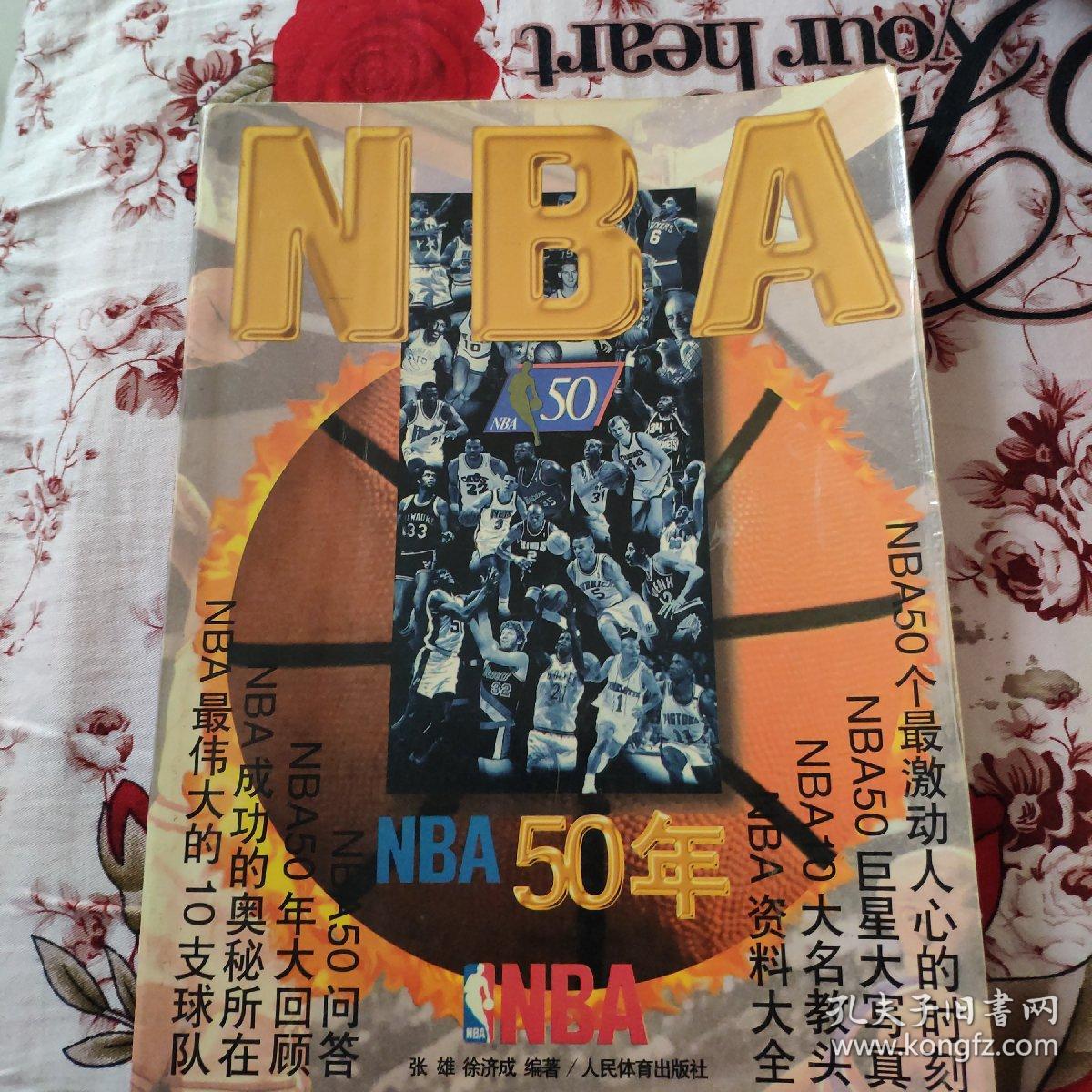 穆尼斯在