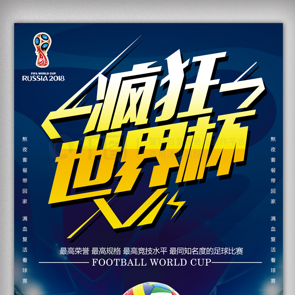 格拉