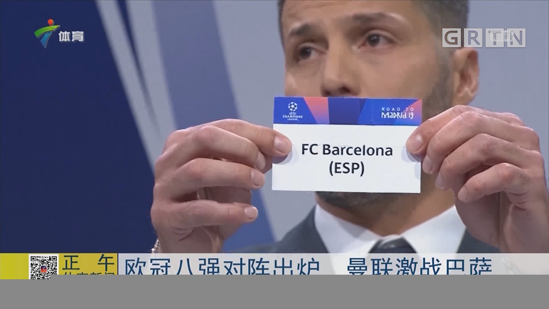 特金斯的