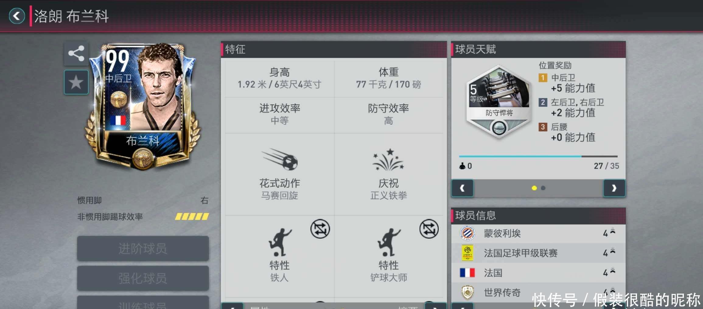 场上海